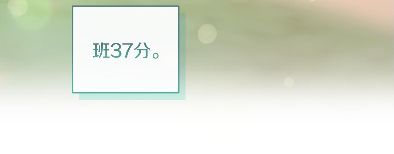《改变嫂子的BE结局》第31话 奴性深植 第7页