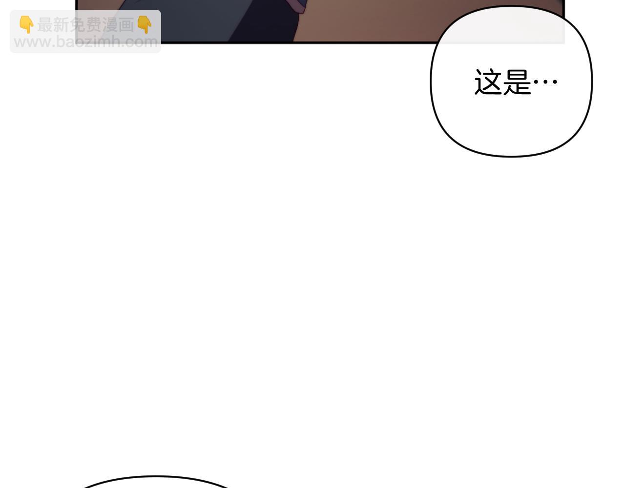 《改变嫂子的BE结局》第29话 感情升温？ 第18页