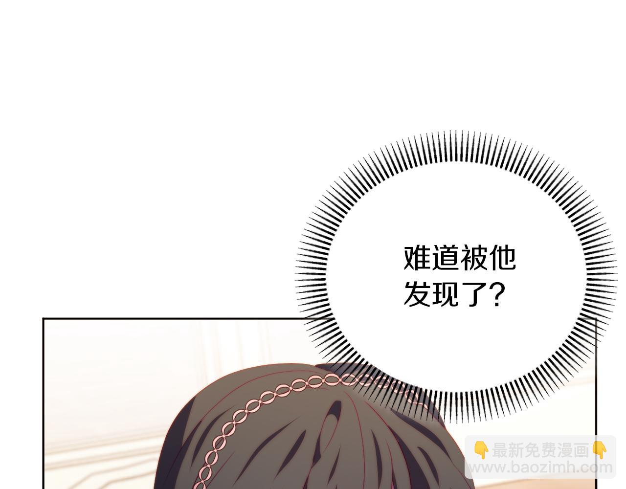 《改变嫂子的BE结局》第32话 动摇的意志 第18页