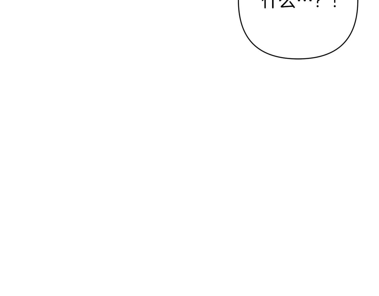 《改变嫂子的BE结局》第32话 动摇的意志 第23页