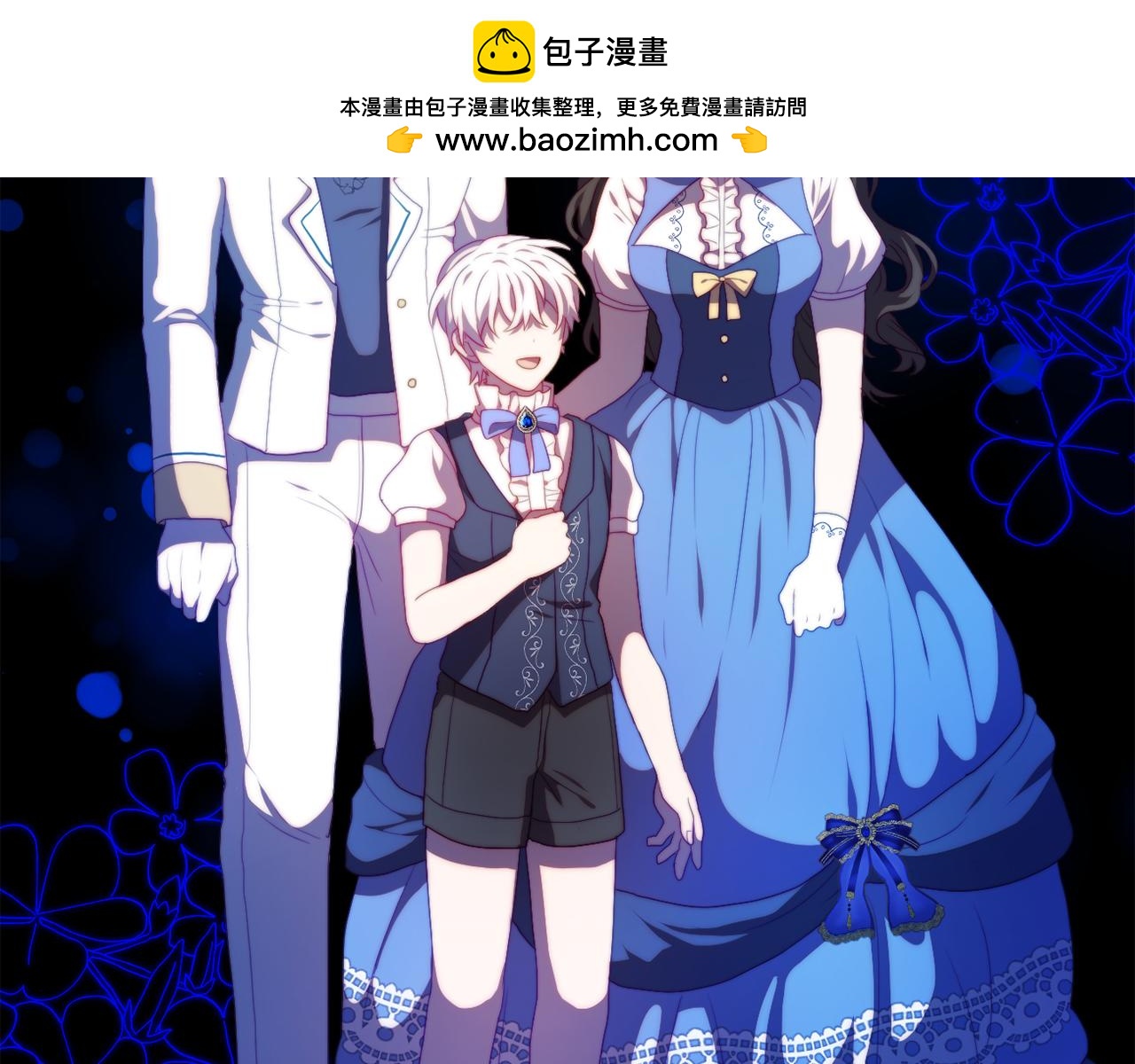 《改变嫂子的BE结局》第32话 动摇的意志 第2页