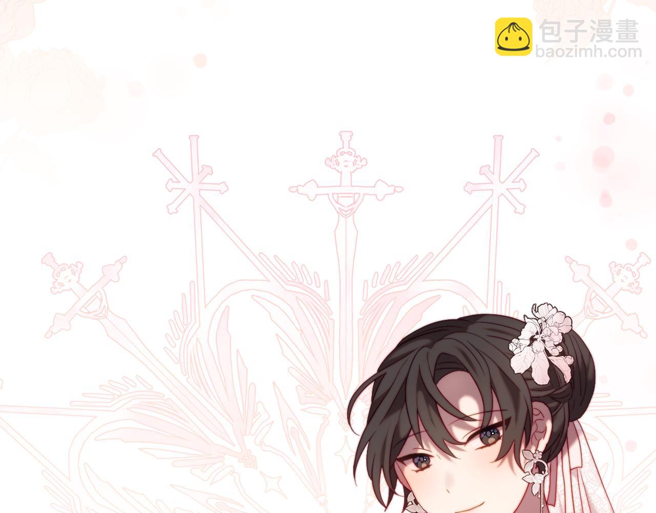 《改变嫂子的BE结局》第36话 宝石的颜色 第9页