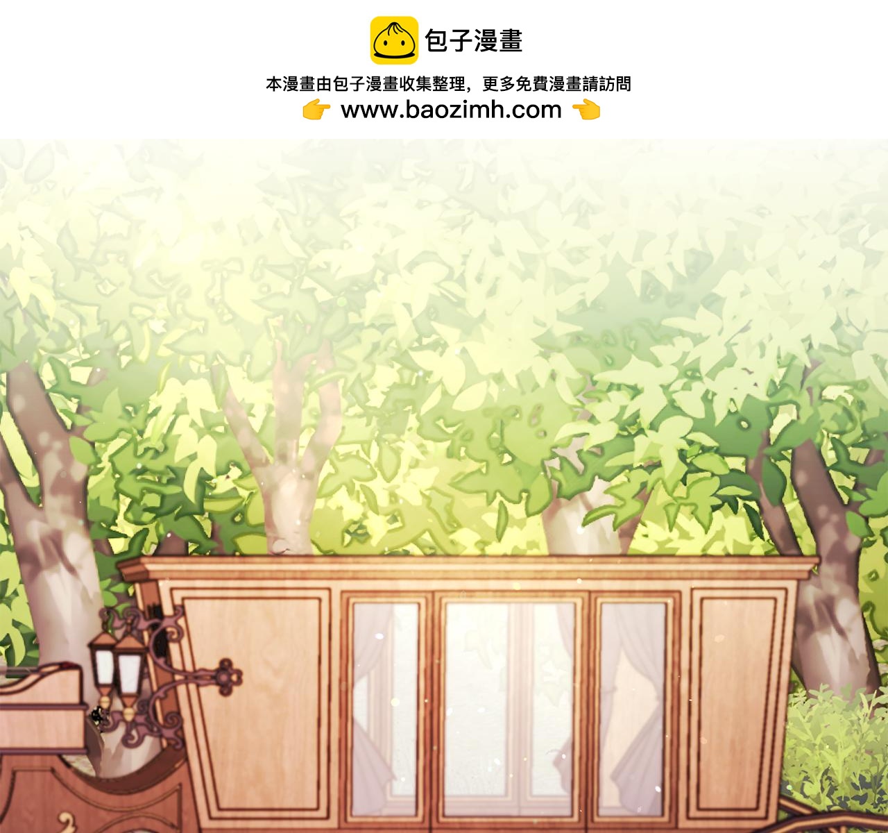 《改变嫂子的BE结局》第35话 前未婚夫的居心 第2页