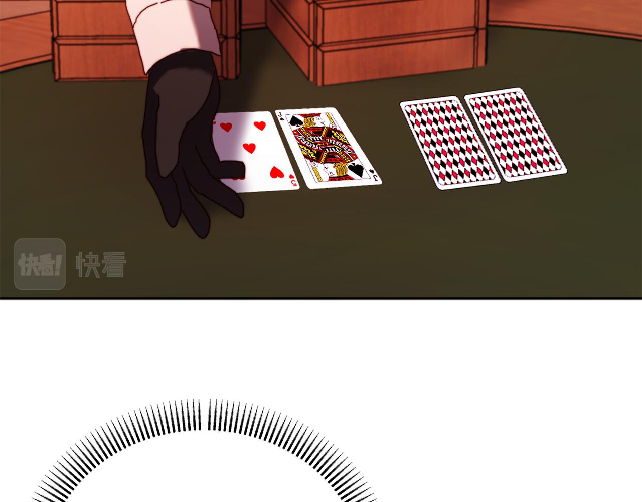 《改变嫂子的BE结局》第35话 前未婚夫的居心 第46页