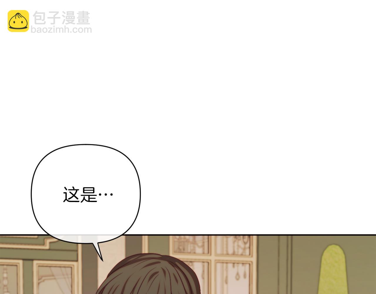 《改变嫂子的BE结局》第33话 手帕的玄机 第12页