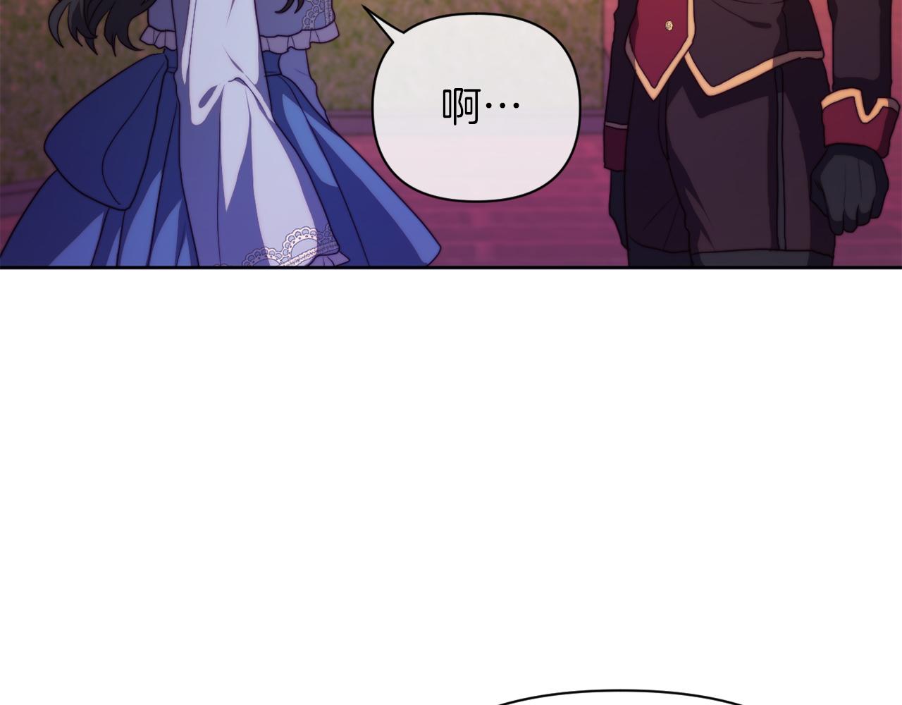 《改变嫂子的BE结局》第33话 手帕的玄机 第19页