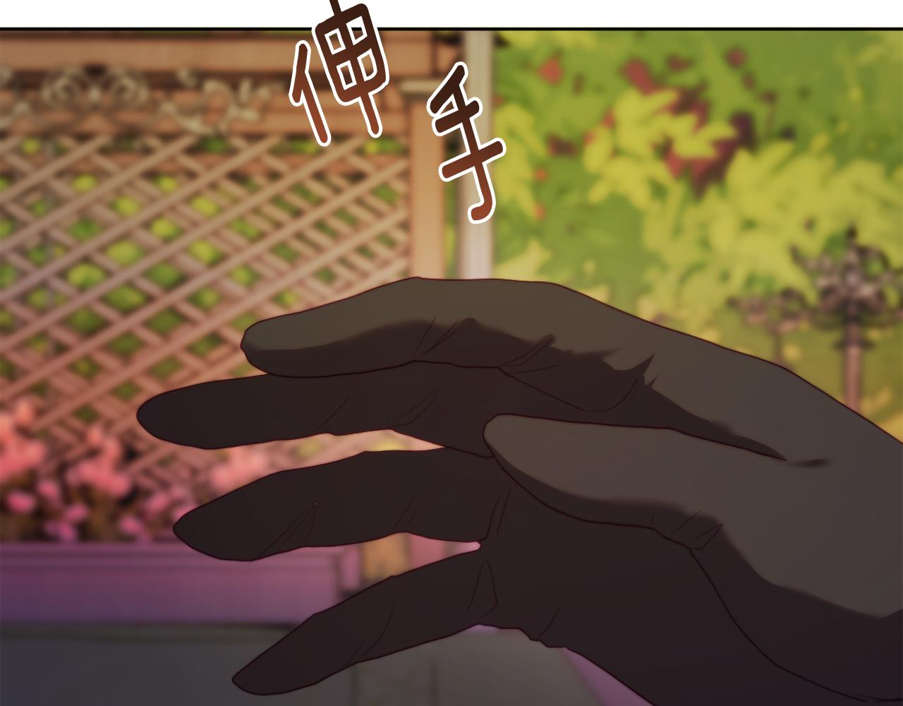 《改变嫂子的BE结局》第33话 手帕的玄机 第25页