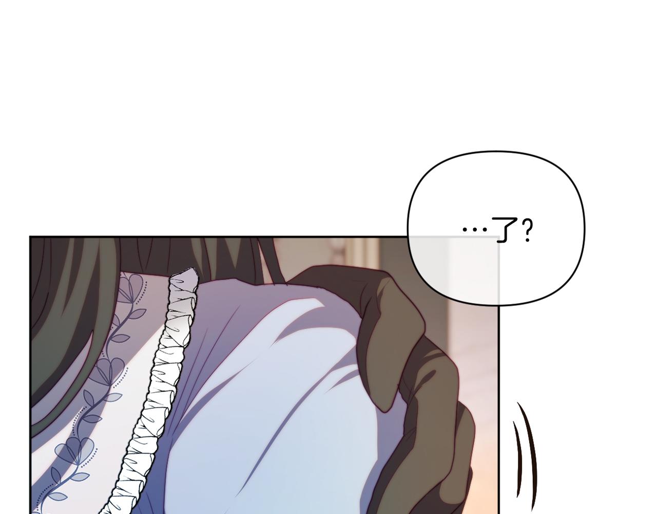 《改变嫂子的BE结局》第33话 手帕的玄机 第34页