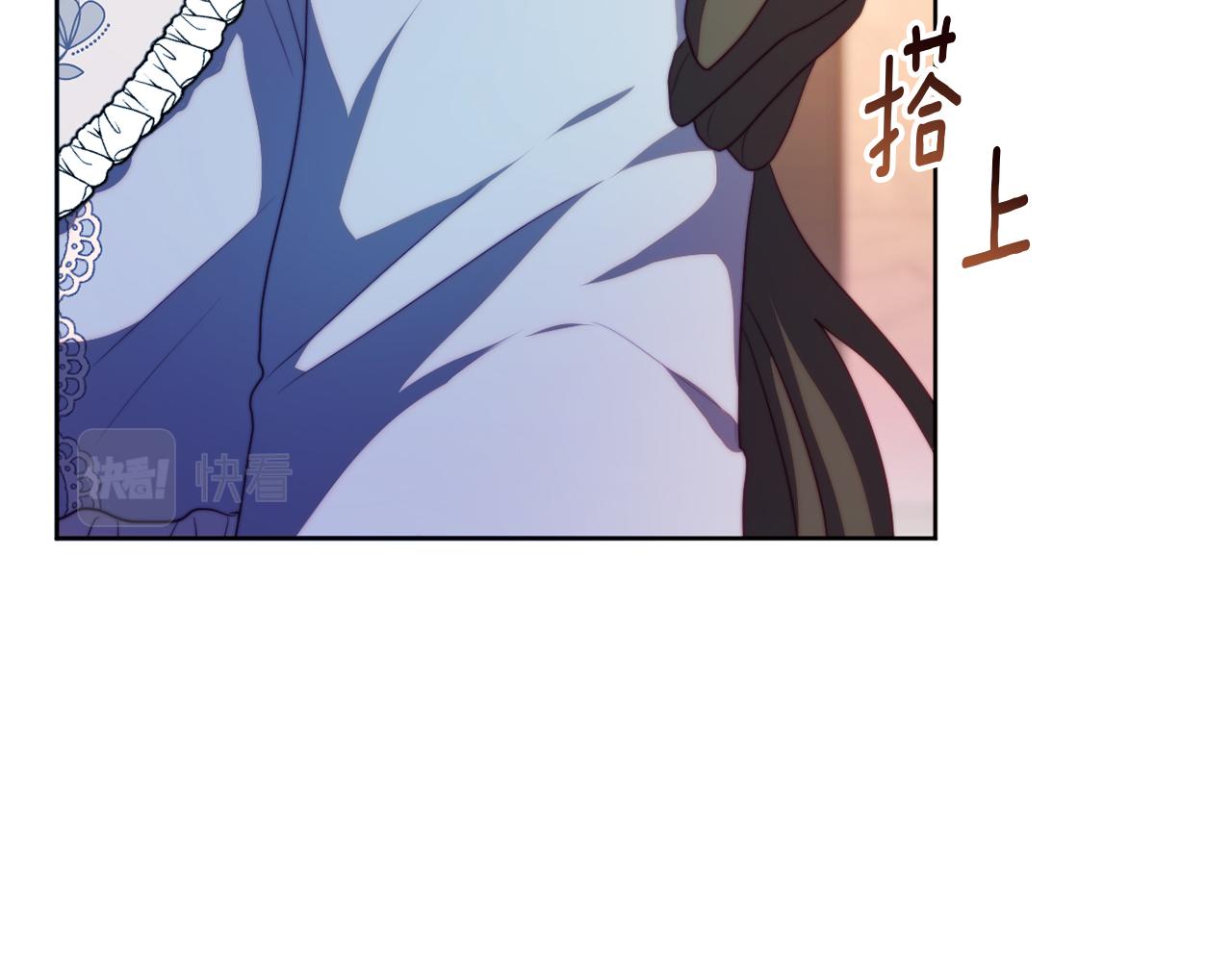 《改变嫂子的BE结局》第33话 手帕的玄机 第35页