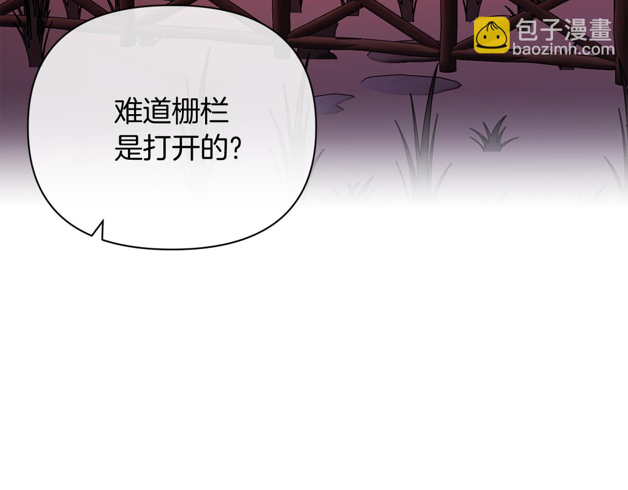 《改变嫂子的BE结局》第33话 手帕的玄机 第9页