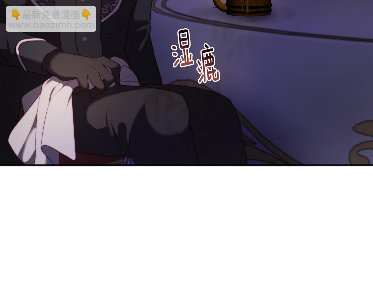 《改变嫂子的BE结局》第34话 这是爱的分量 第18页
