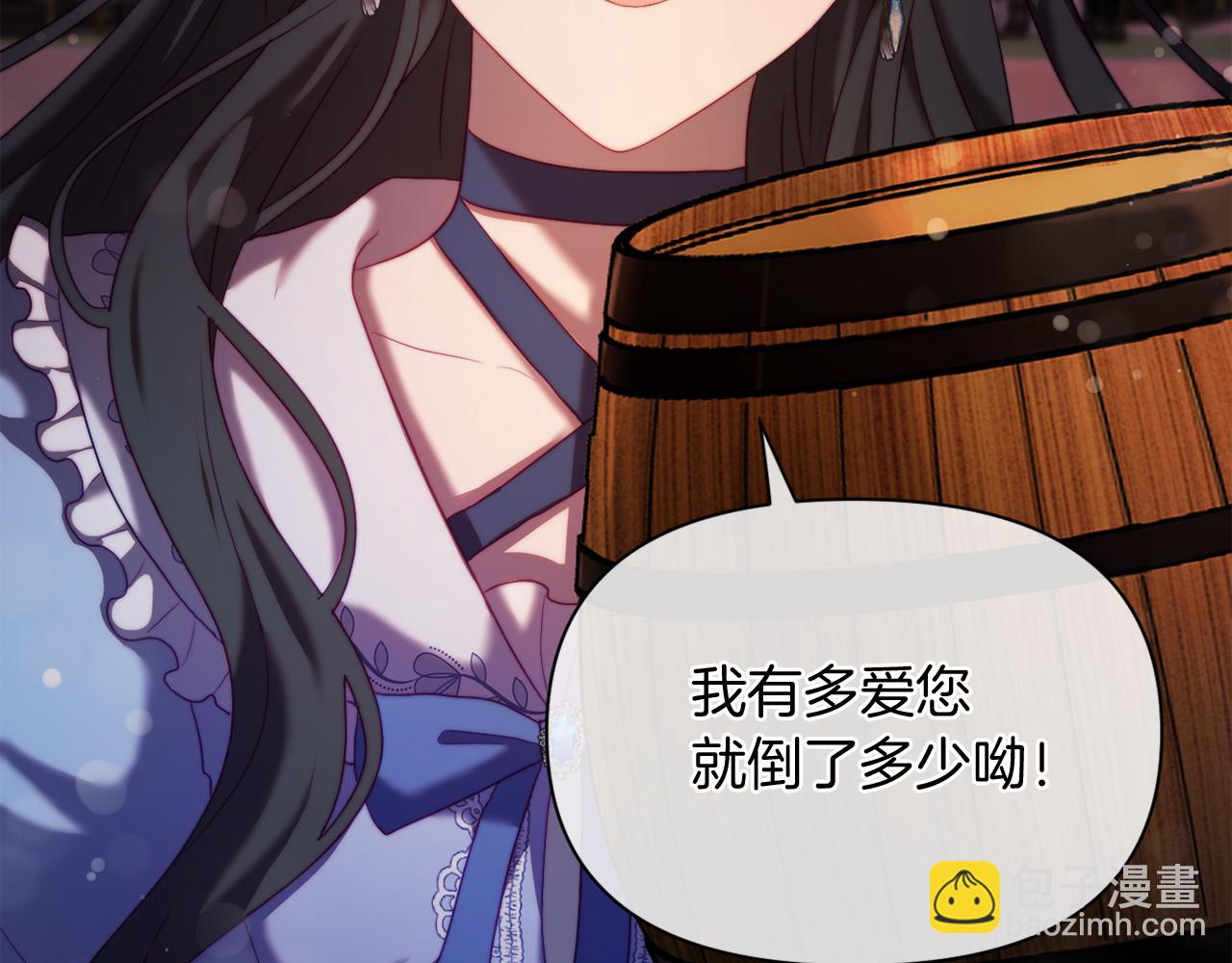 《改变嫂子的BE结局》第34话 这是爱的分量 第21页