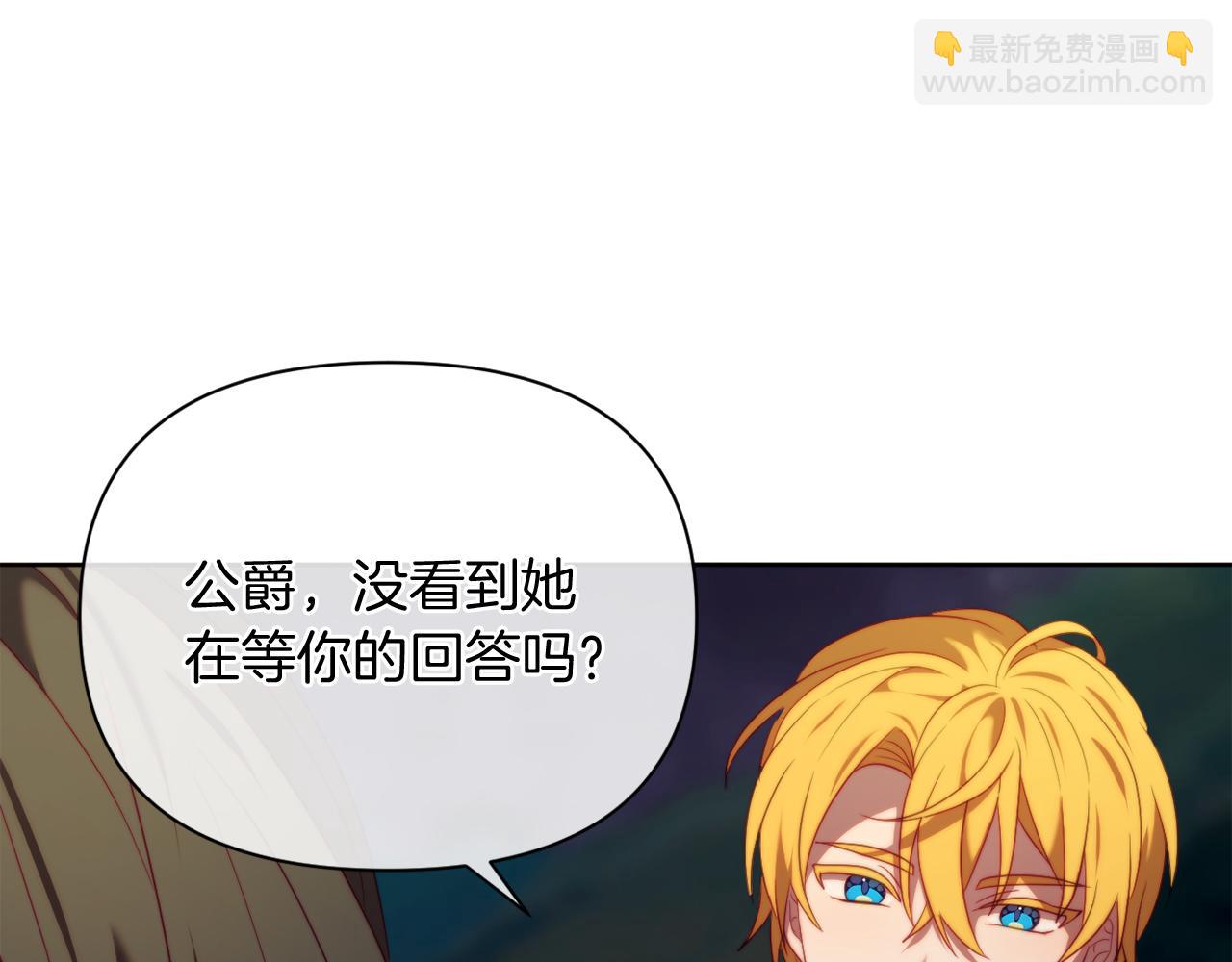 《改变嫂子的BE结局》第34话 这是爱的分量 第29页