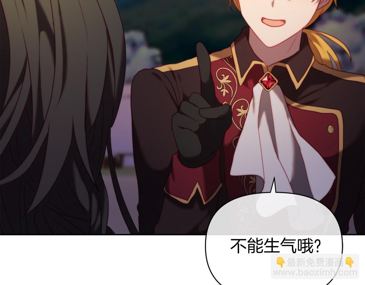 《改变嫂子的BE结局》第34话 这是爱的分量 第30页