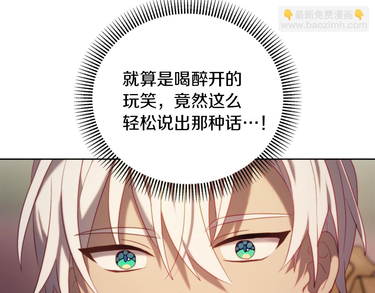 《改变嫂子的BE结局》第34话 这是爱的分量 第32页