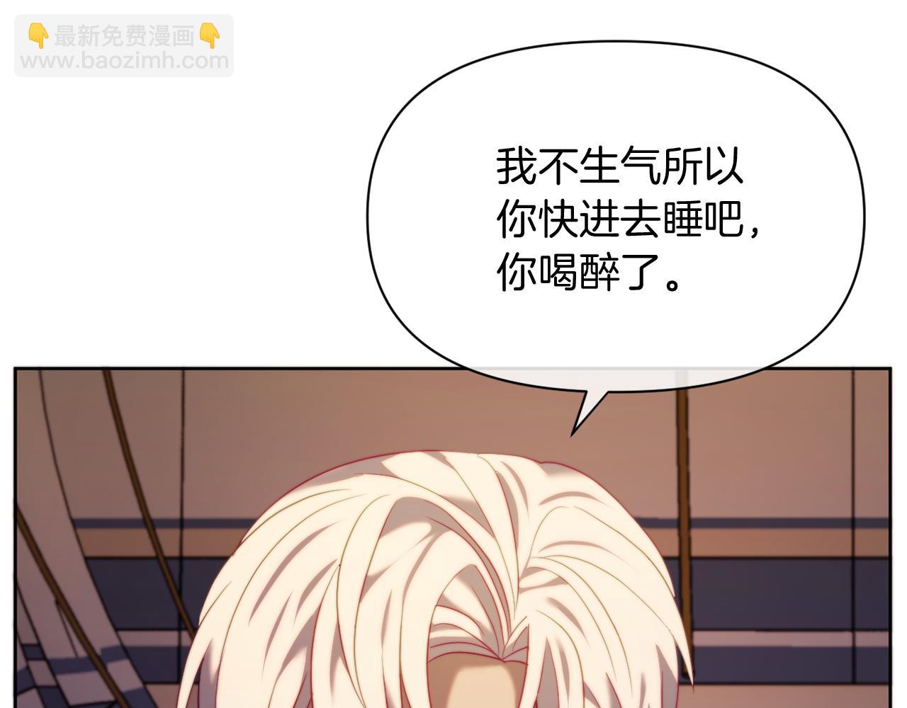 《改变嫂子的BE结局》第34话 这是爱的分量 第39页