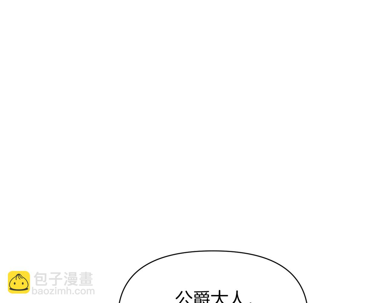 《改变嫂子的BE结局》第34话 这是爱的分量 第41页