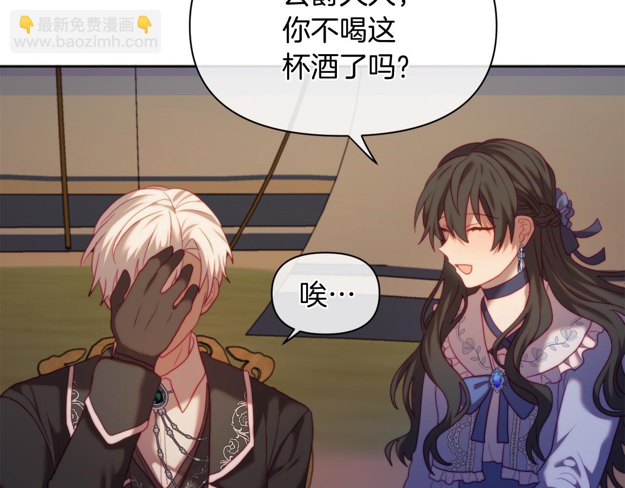 《改变嫂子的BE结局》第34话 这是爱的分量 第42页