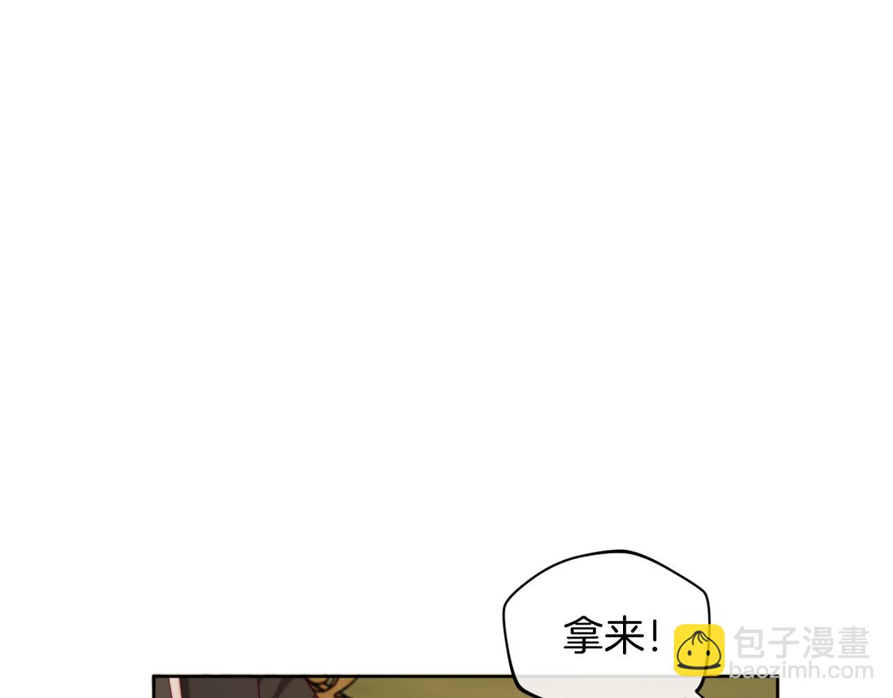 《改变嫂子的BE结局》第34话 这是爱的分量 第44页