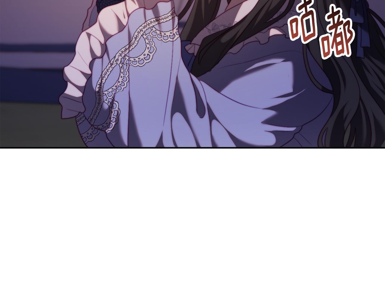 《改变嫂子的BE结局》第34话 这是爱的分量 第48页