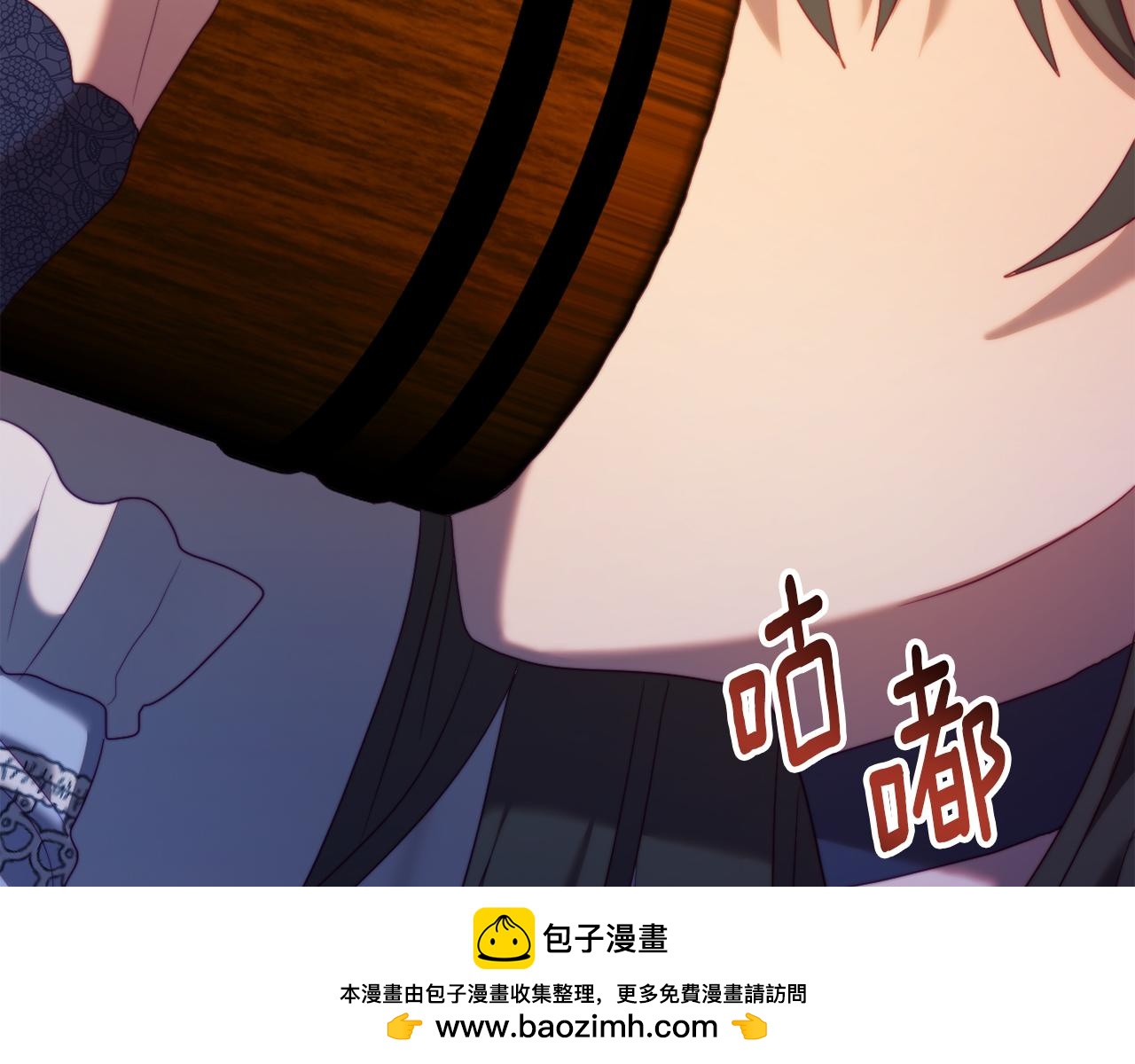 《改变嫂子的BE结局》第34话 这是爱的分量 第50页