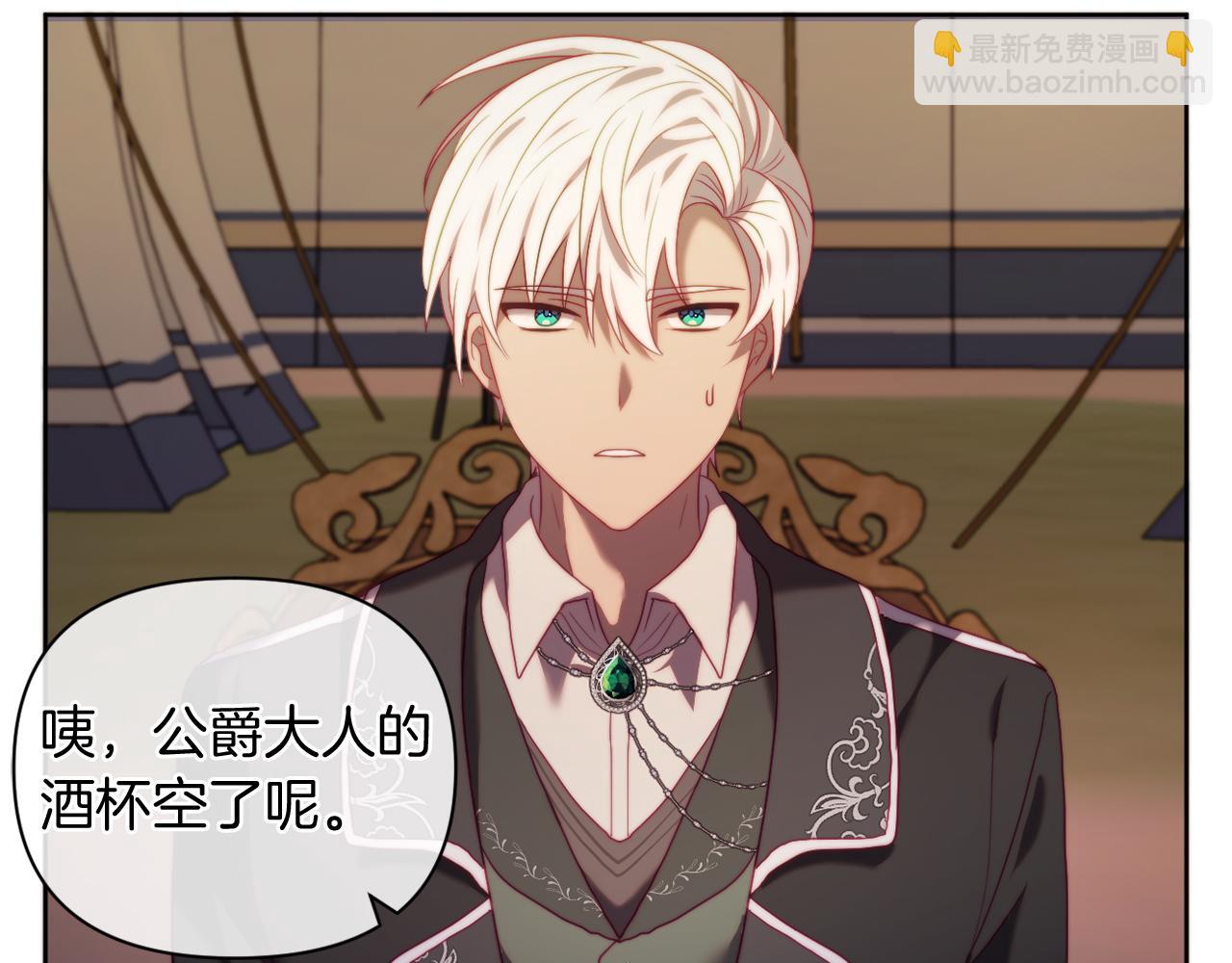 《改变嫂子的BE结局》第34话 这是爱的分量 第8页
