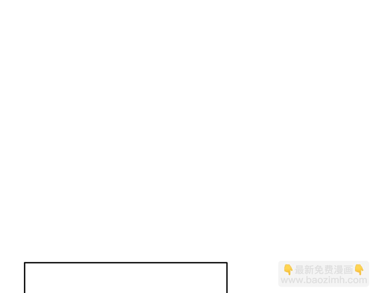 《改变嫂子的BE结局》第37话 过去的主人 第14页