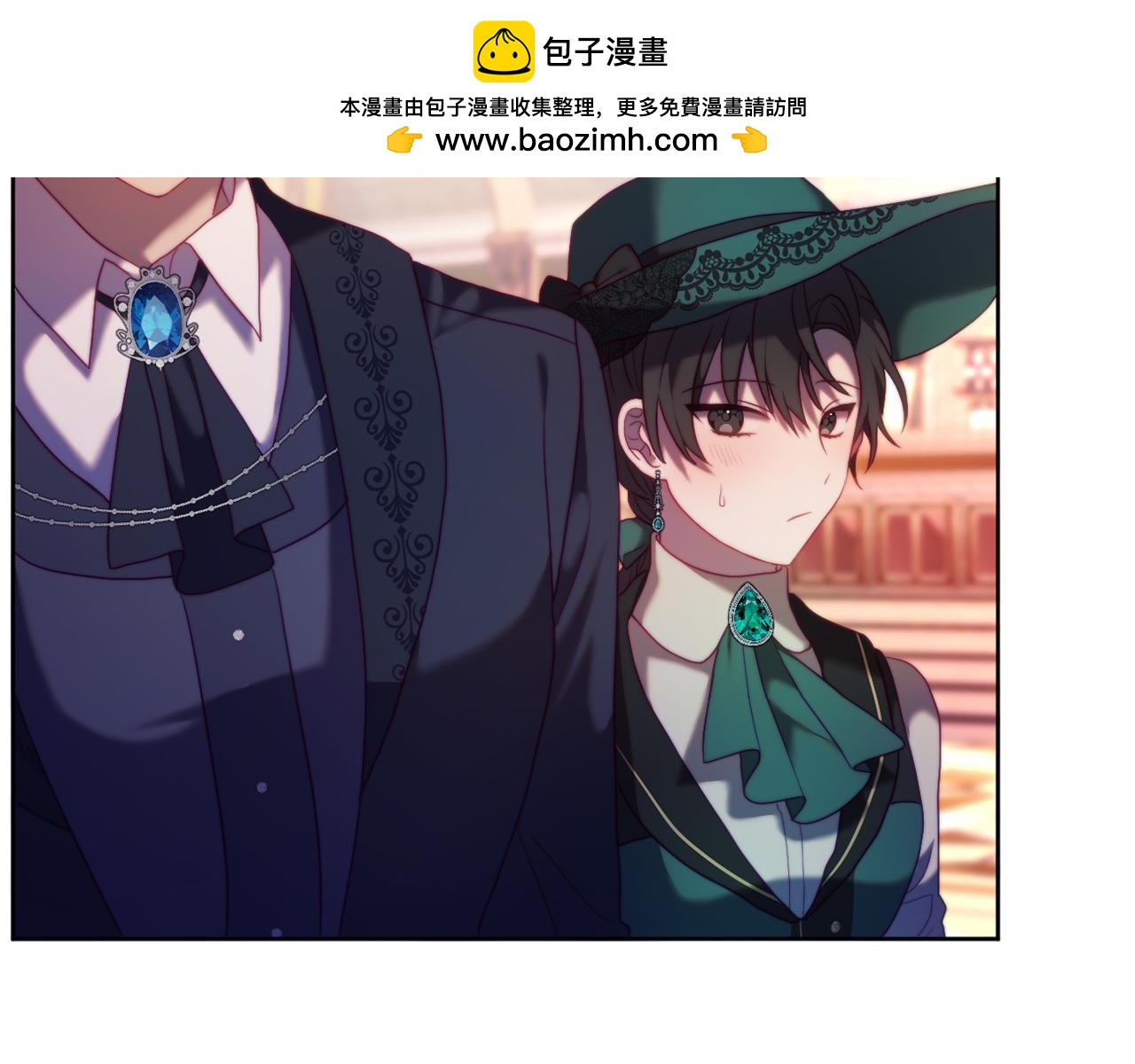 《改变嫂子的BE结局》第37话 过去的主人 第2页