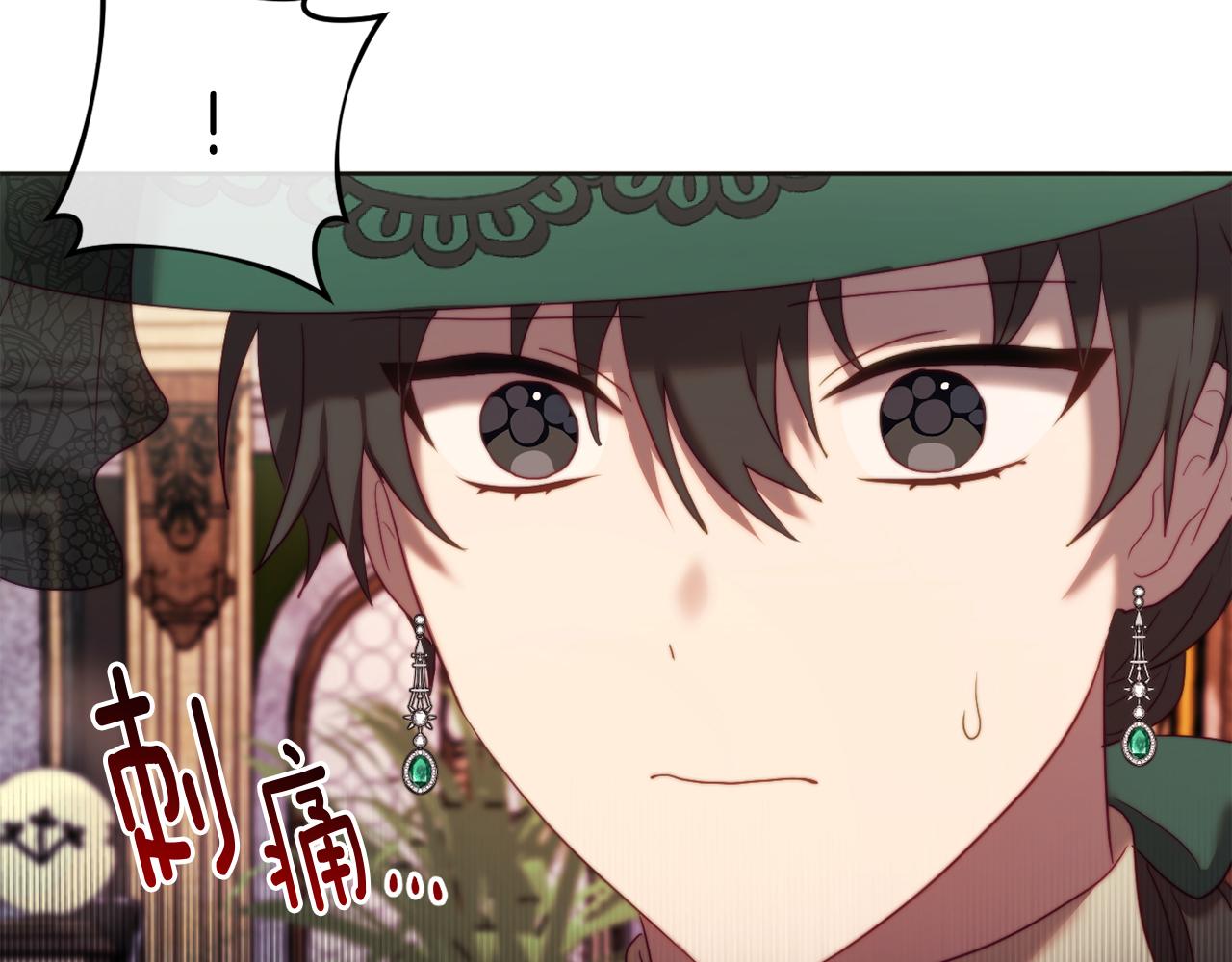 《改变嫂子的BE结局》第37话 过去的主人 第33页