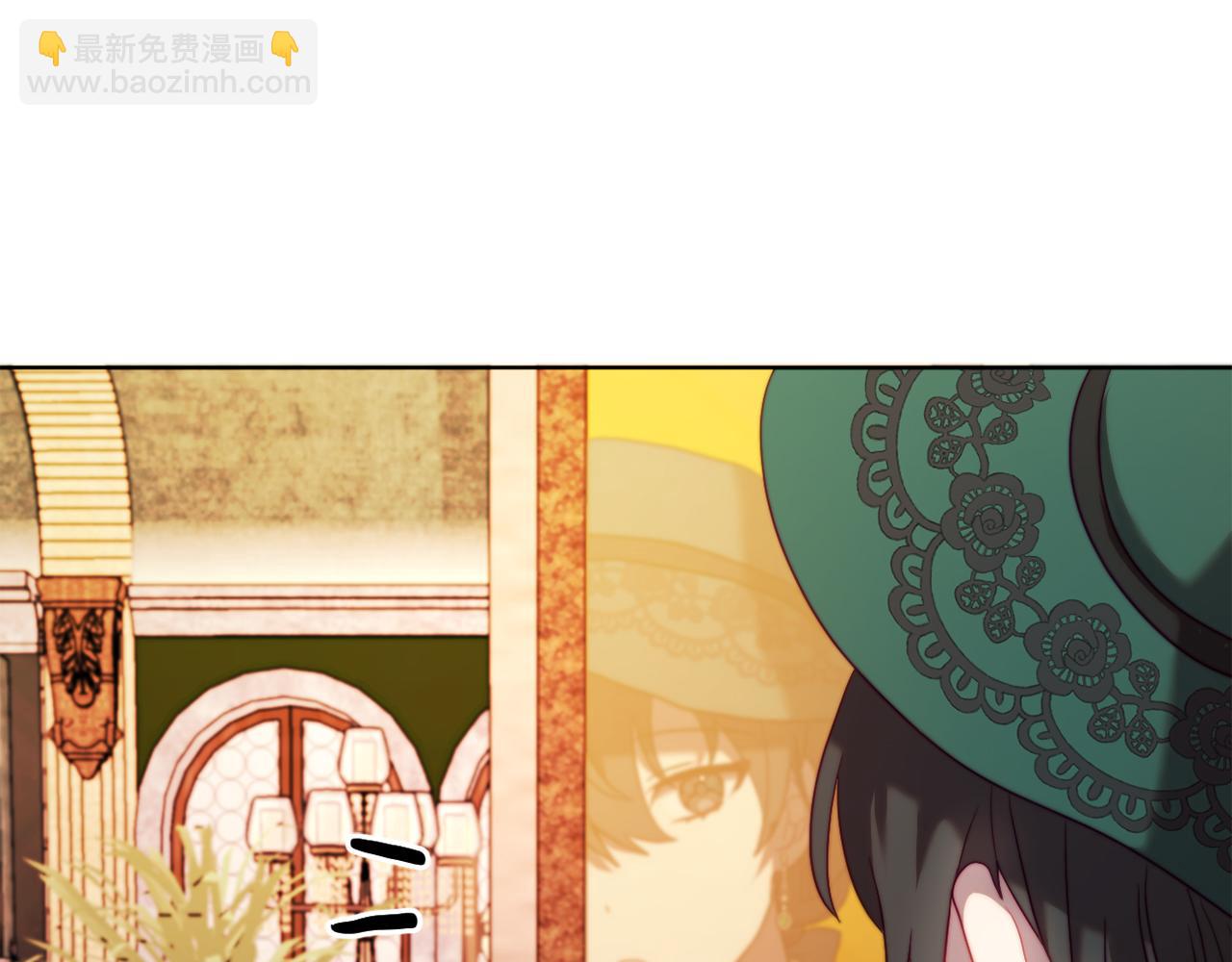 《改变嫂子的BE结局》第37话 过去的主人 第37页