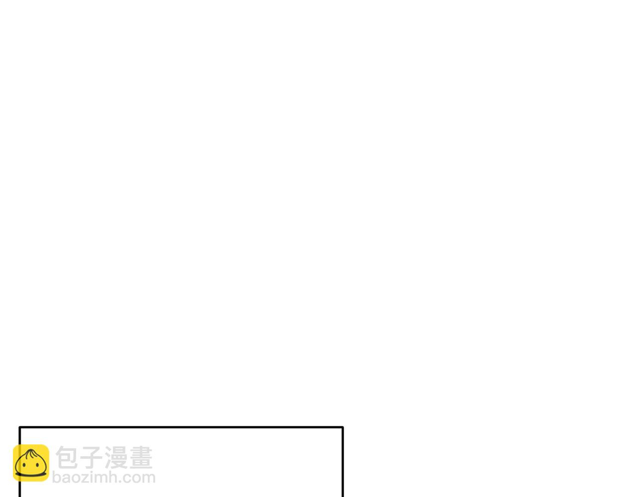 《改变嫂子的BE结局》第37话 过去的主人 第3页
