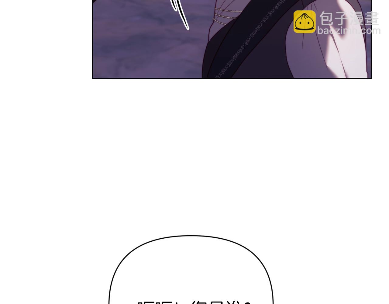 《改变嫂子的BE结局》第39话 出卖公爵夫人 第19页