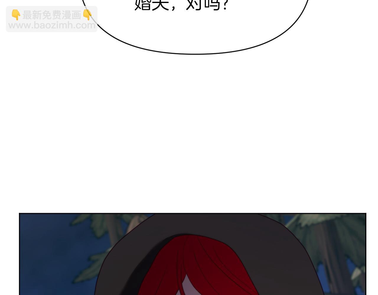 《改变嫂子的BE结局》第39话 出卖公爵夫人 第22页