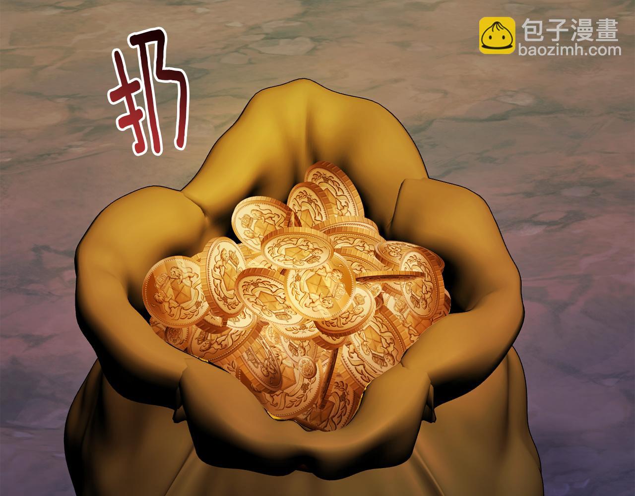 《改变嫂子的BE结局》第39话 出卖公爵夫人 第27页