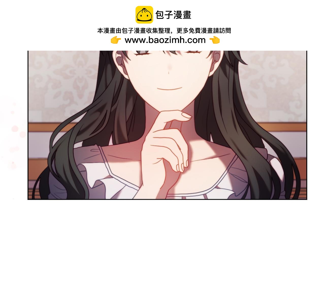 《改变嫂子的BE结局》第39话 出卖公爵夫人 第2页