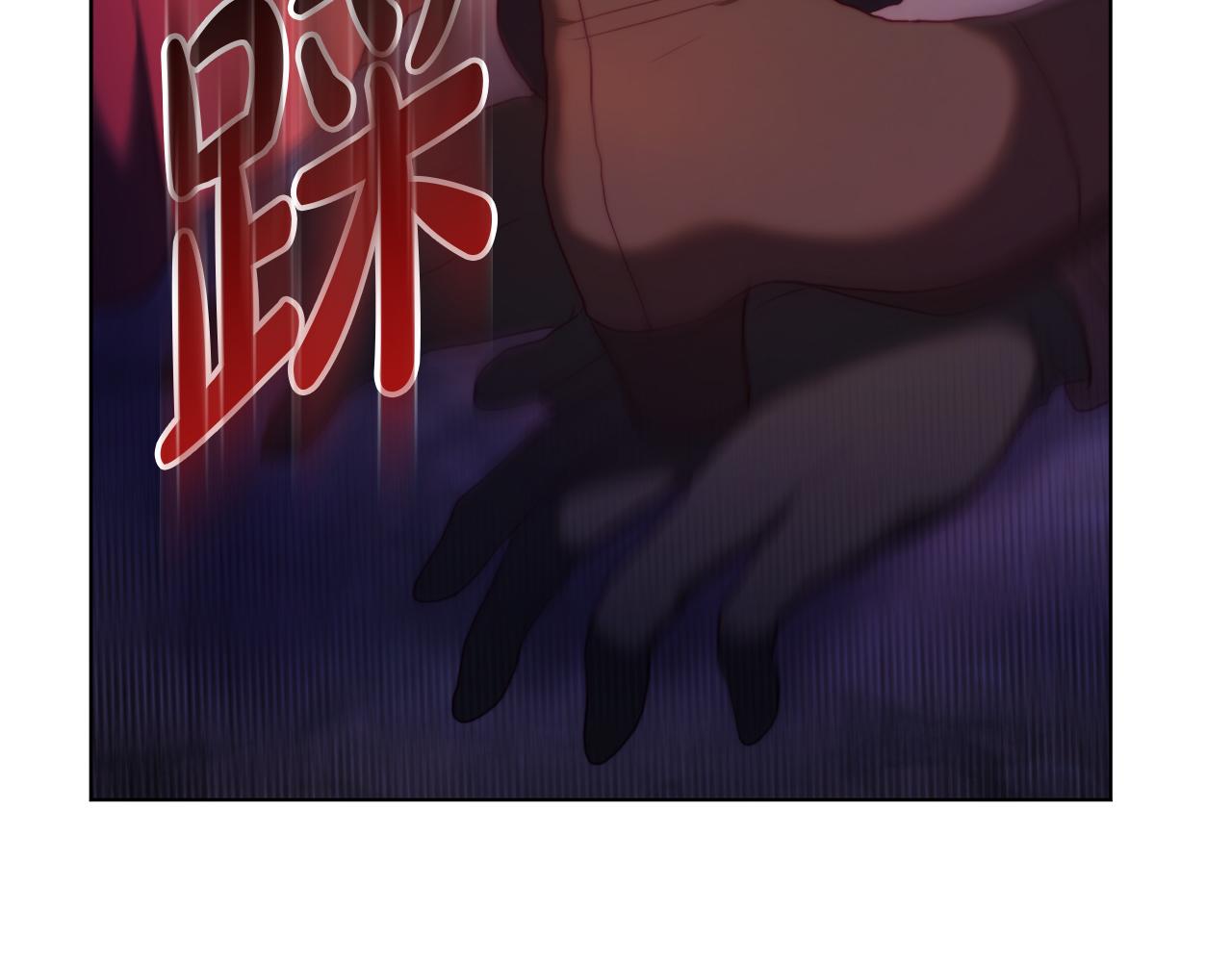 《改变嫂子的BE结局》第39话 出卖公爵夫人 第44页