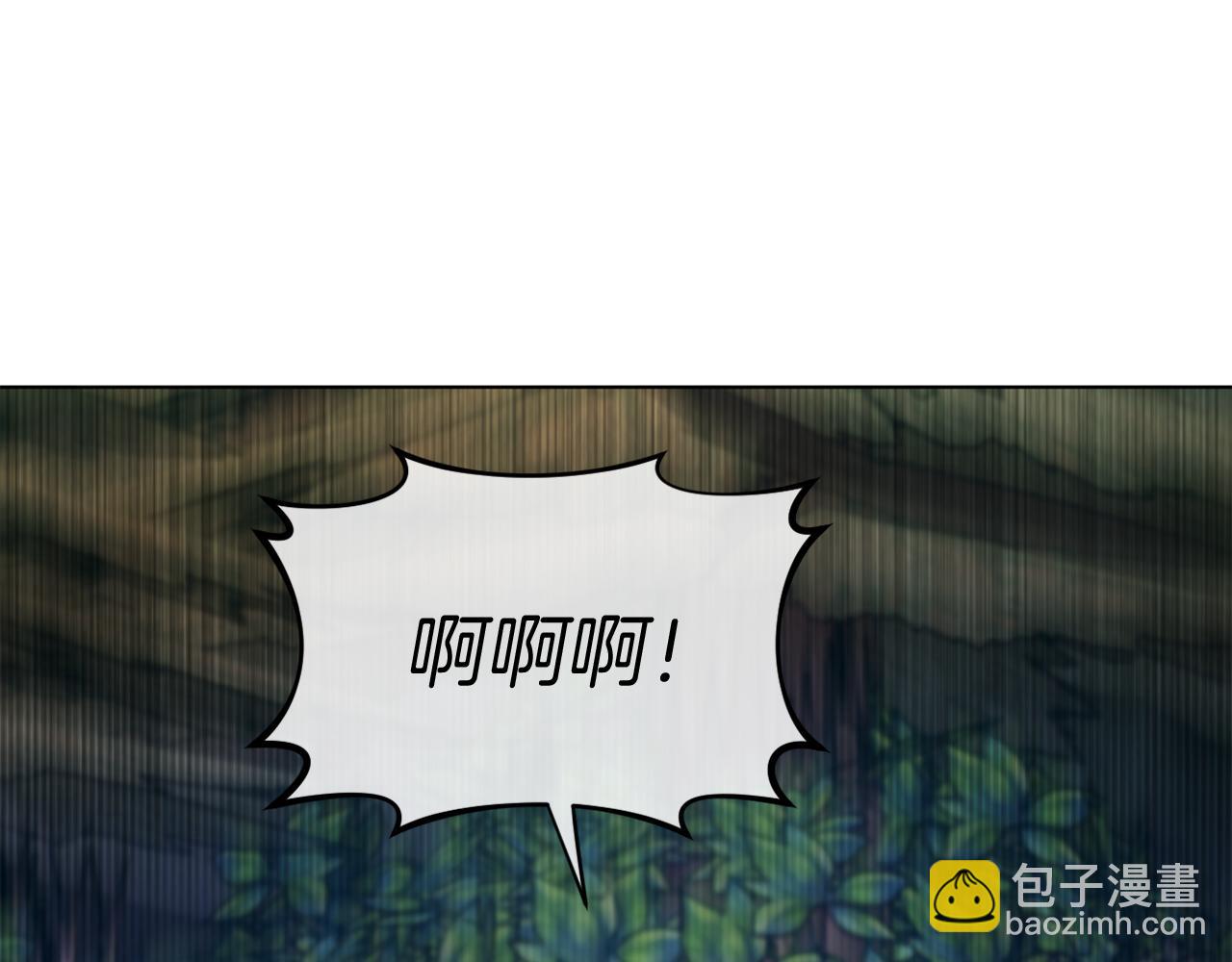 《改变嫂子的BE结局》第39话 出卖公爵夫人 第45页