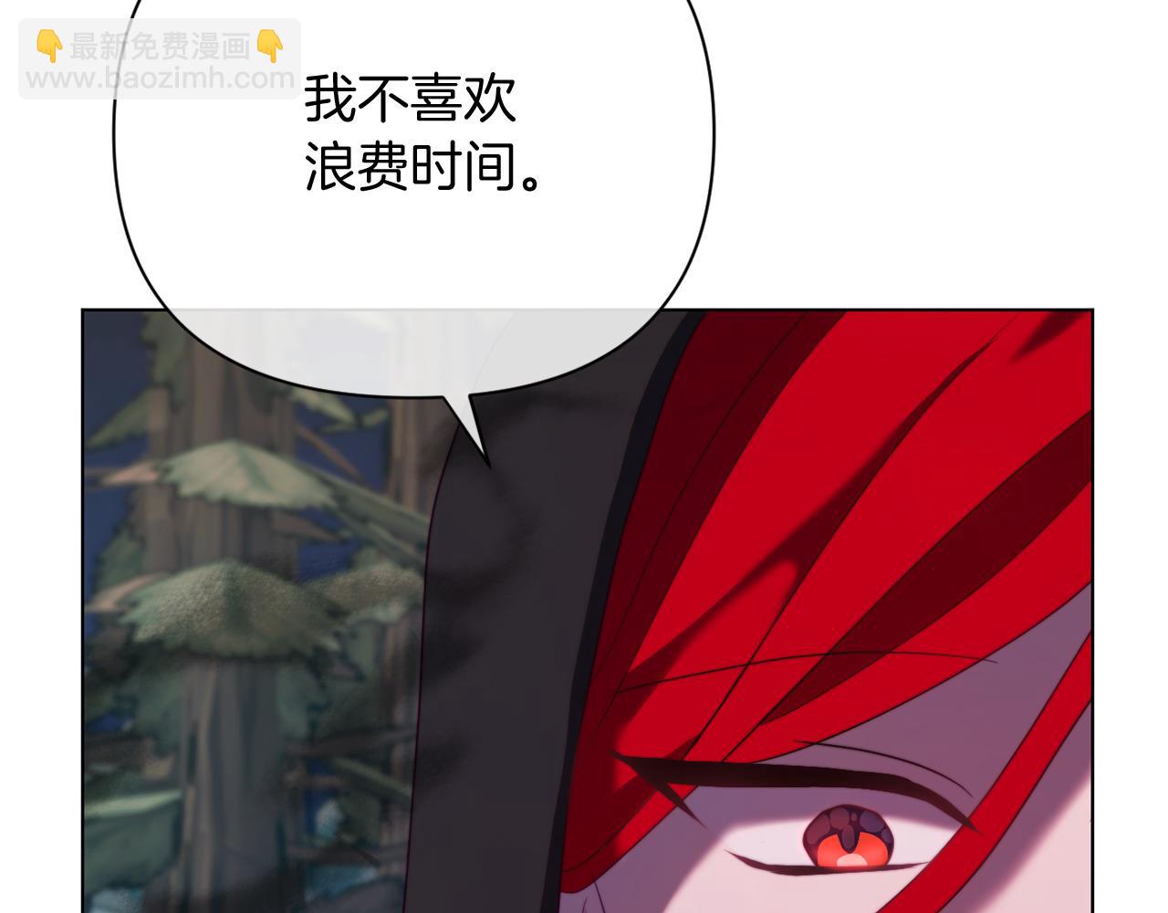 《改变嫂子的BE结局》第39话 出卖公爵夫人 第48页