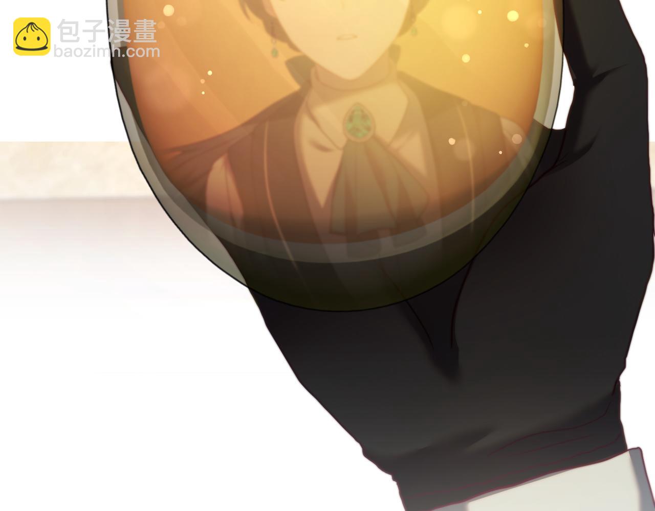 《改变嫂子的BE结局》第38话 生日礼物 第12页