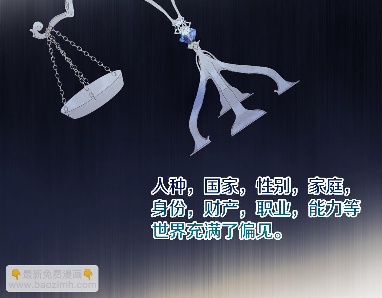 《改变嫂子的BE结局》第38话 生日礼物 第14页