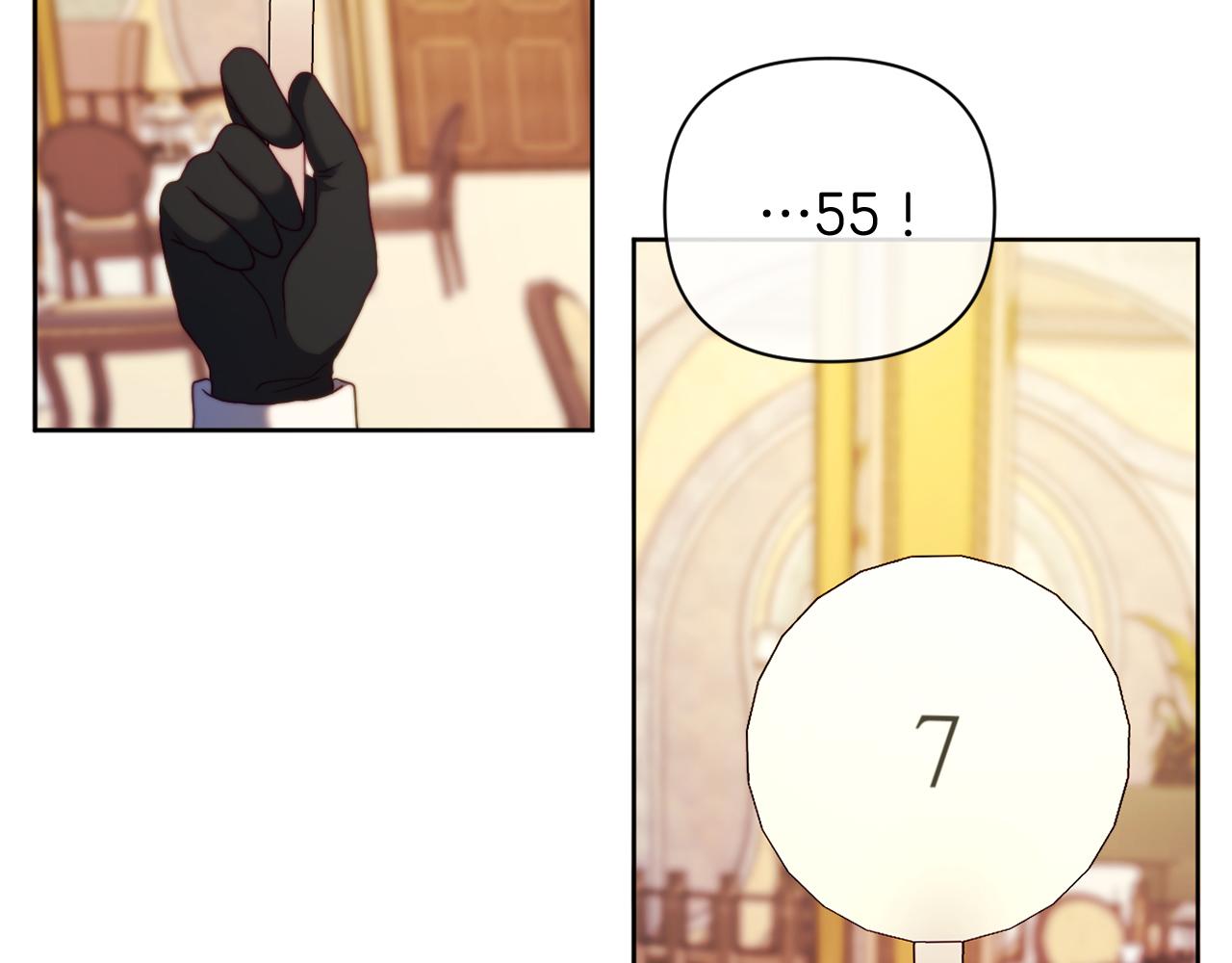 《改变嫂子的BE结局》第38话 生日礼物 第32页