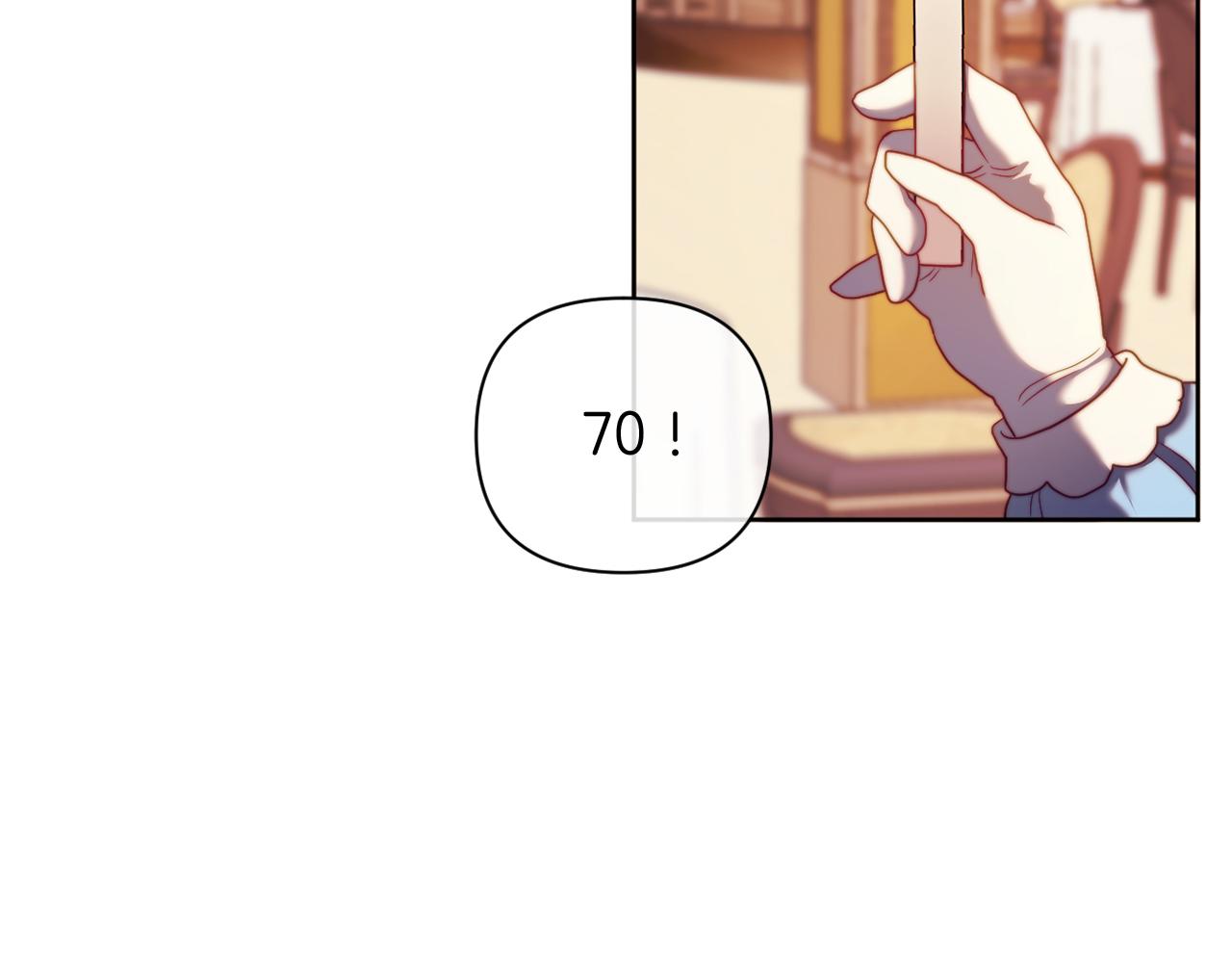 《改变嫂子的BE结局》第38话 生日礼物 第33页