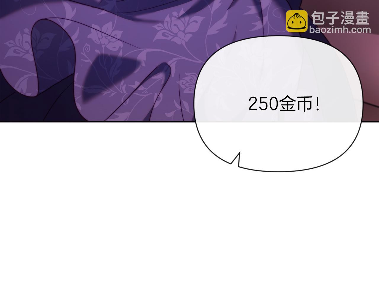 《改变嫂子的BE结局》第38话 生日礼物 第36页