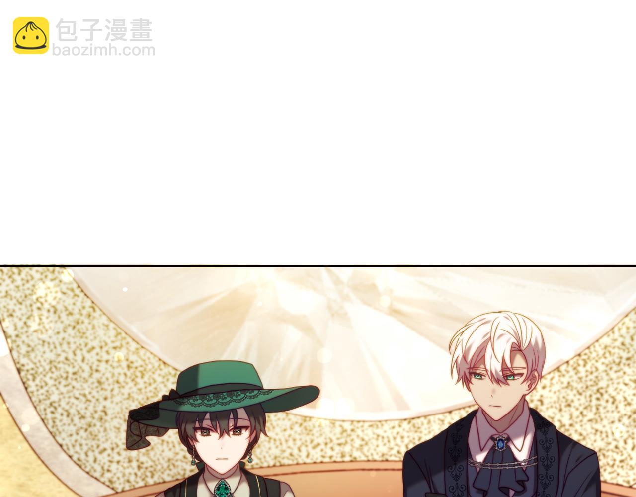 《改变嫂子的BE结局》第38话 生日礼物 第3页