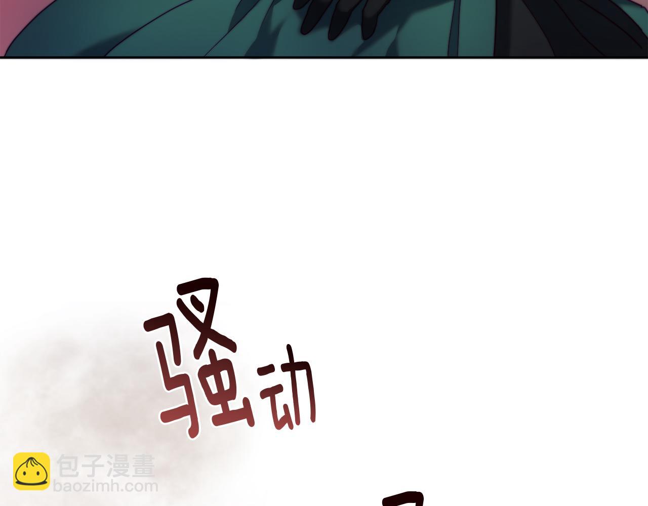 《改变嫂子的BE结局》第38话 生日礼物 第42页
