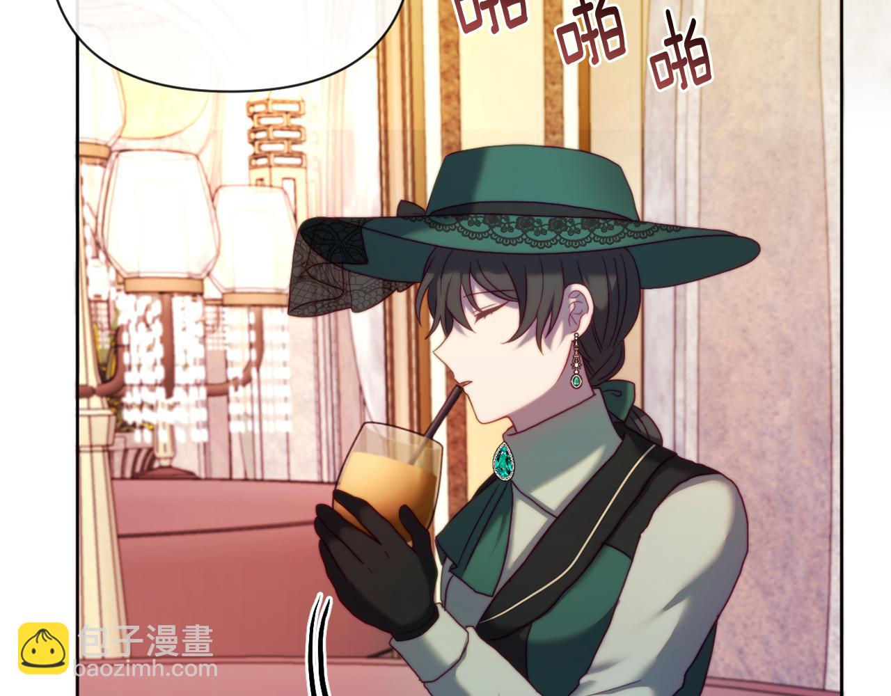 《改变嫂子的BE结局》第38话 生日礼物 第44页