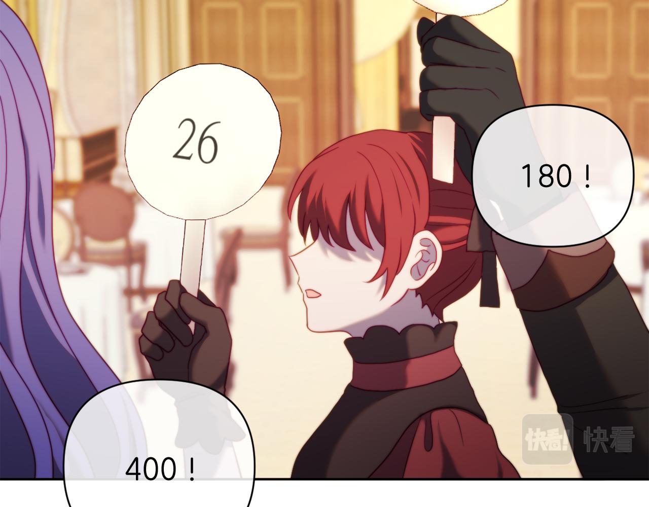 《改变嫂子的BE结局》第38话 生日礼物 第49页