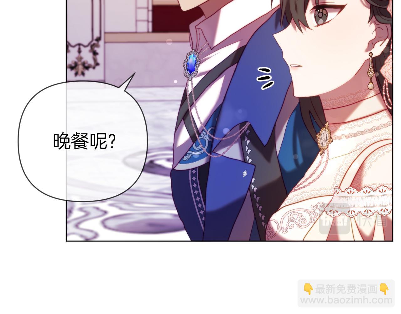 《改变嫂子的BE结局》第40话 油腻男纠缠 第28页
