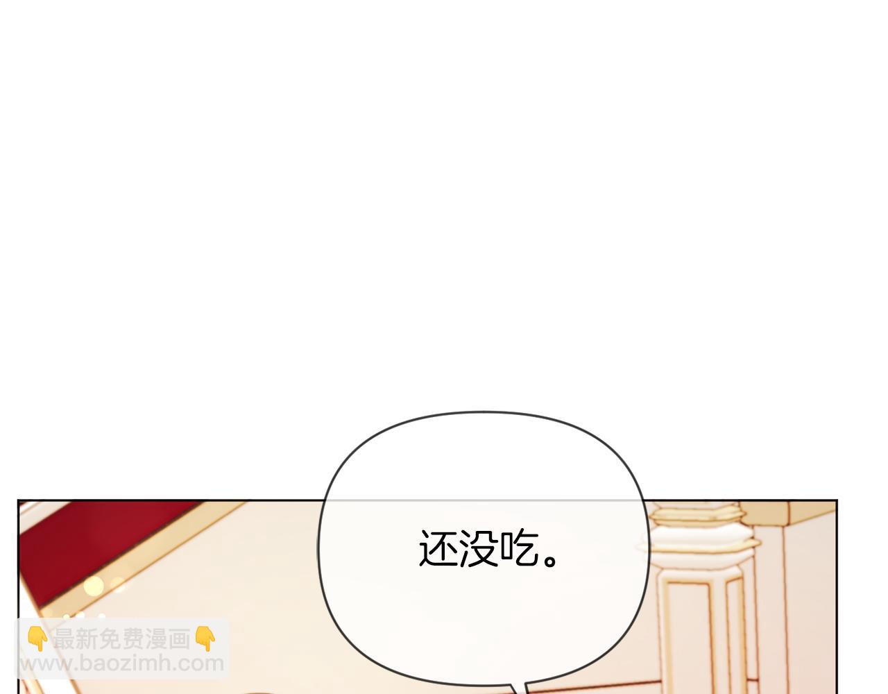 《改变嫂子的BE结局》第40话 油腻男纠缠 第29页