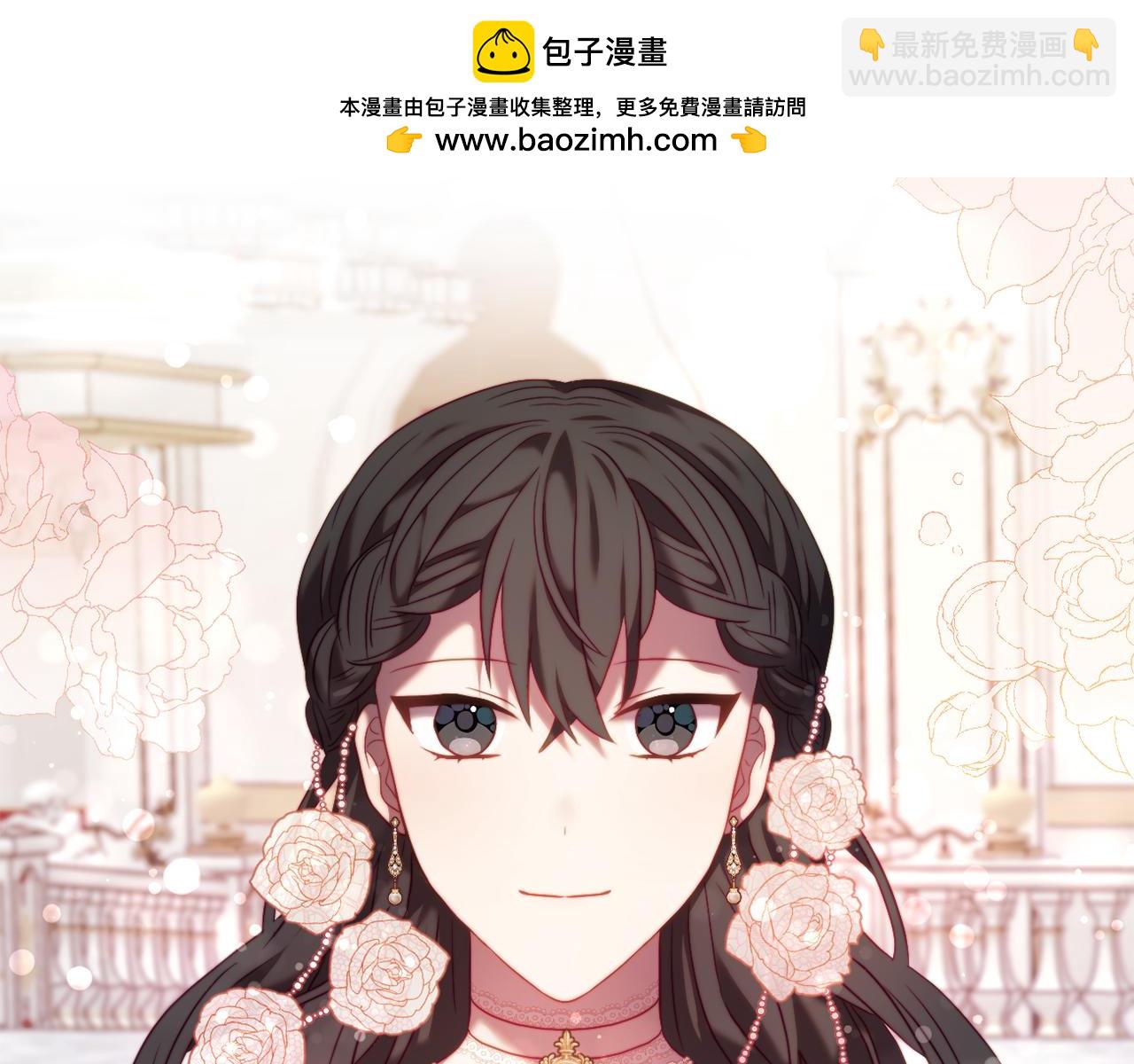 《改变嫂子的BE结局》第40话 油腻男纠缠 第2页